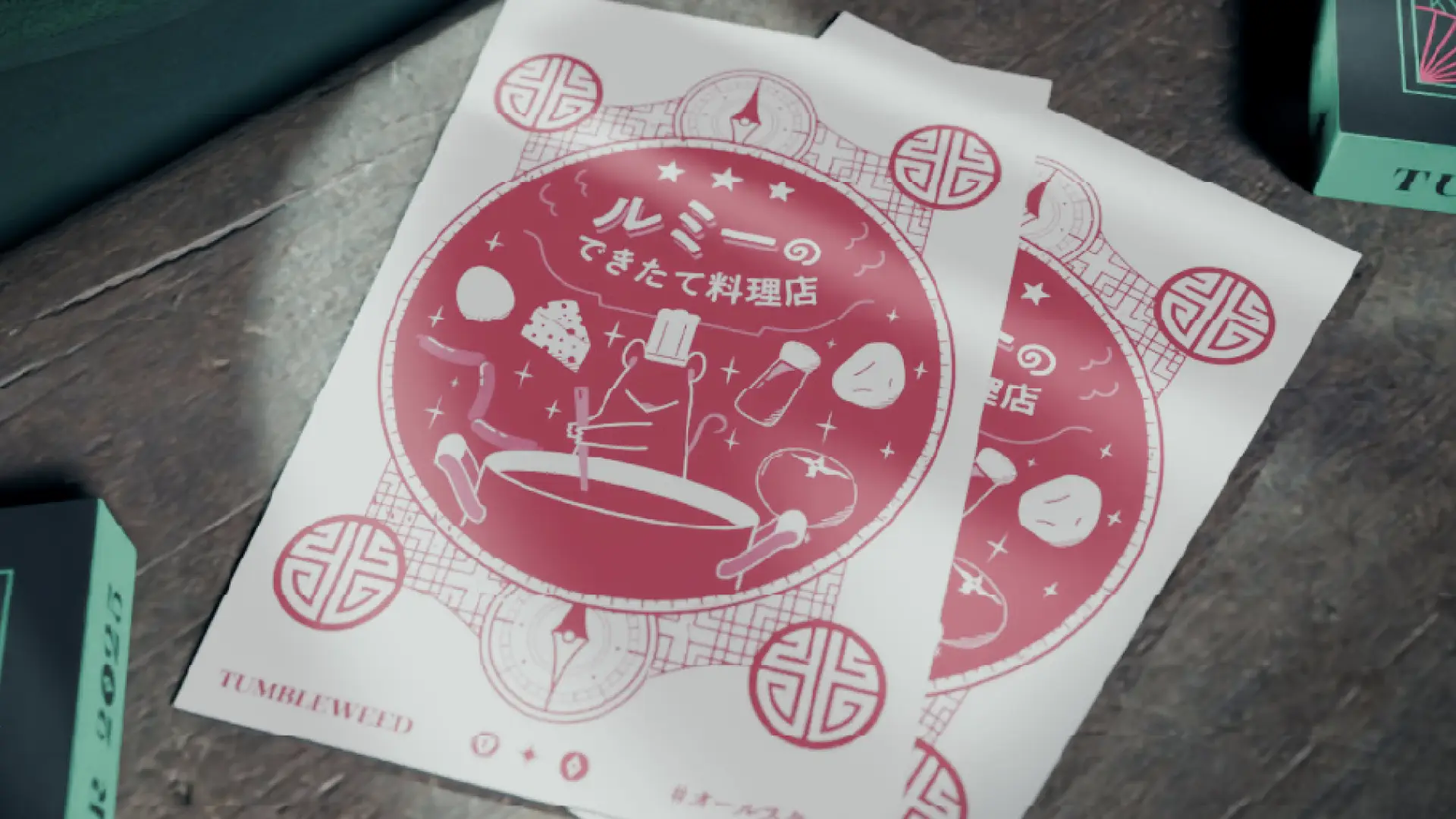 <span>ルミーのできたて</span><span>料理店</span>の画像