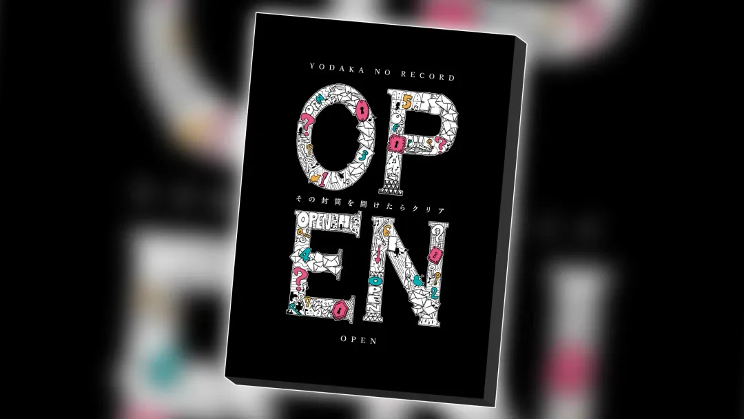 OPENの画像