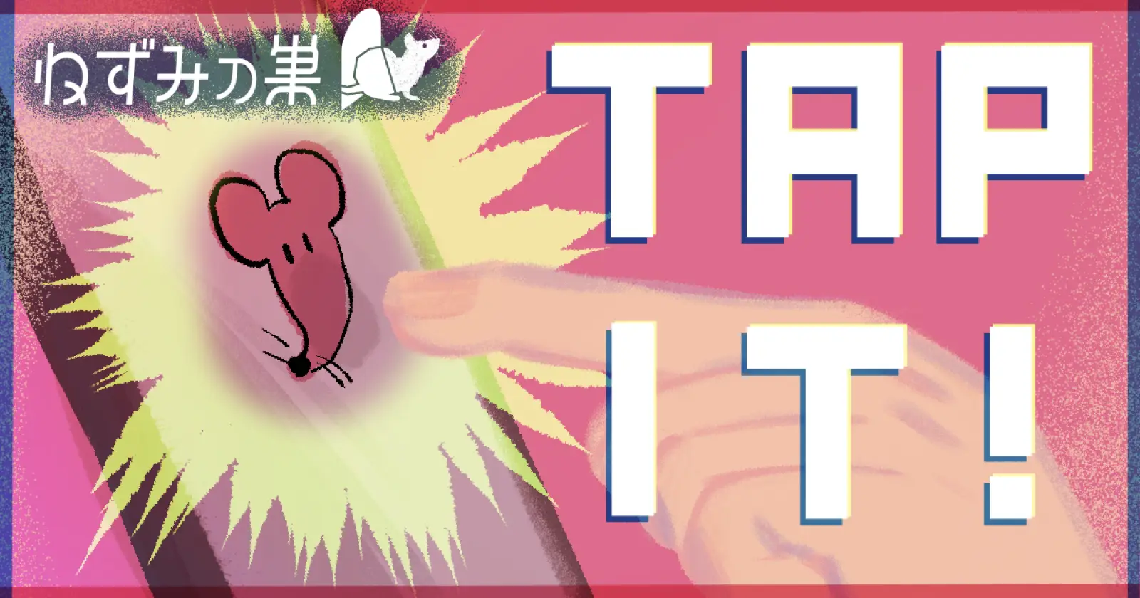 TAP IT!の画像