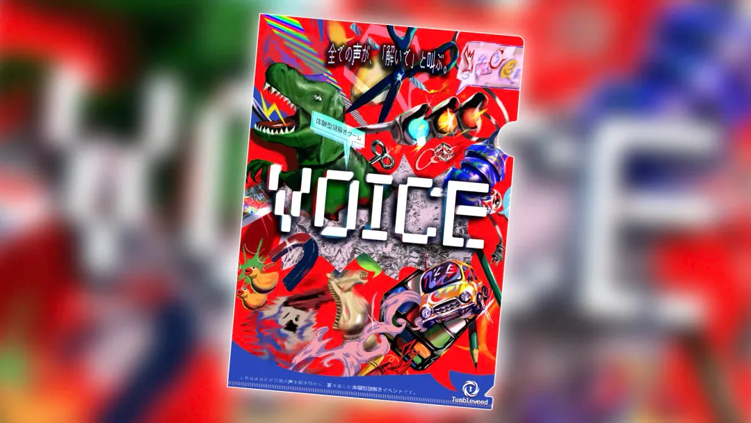 <span>VOICE</span> <span>参加者限定持ち帰り謎</span>の画像