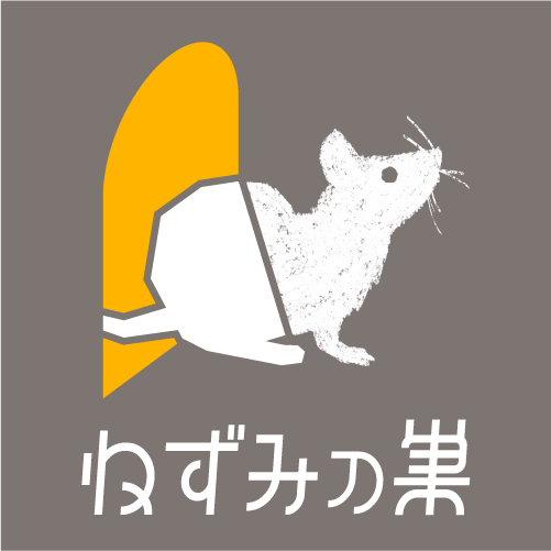 ねずみの巣のロゴ
