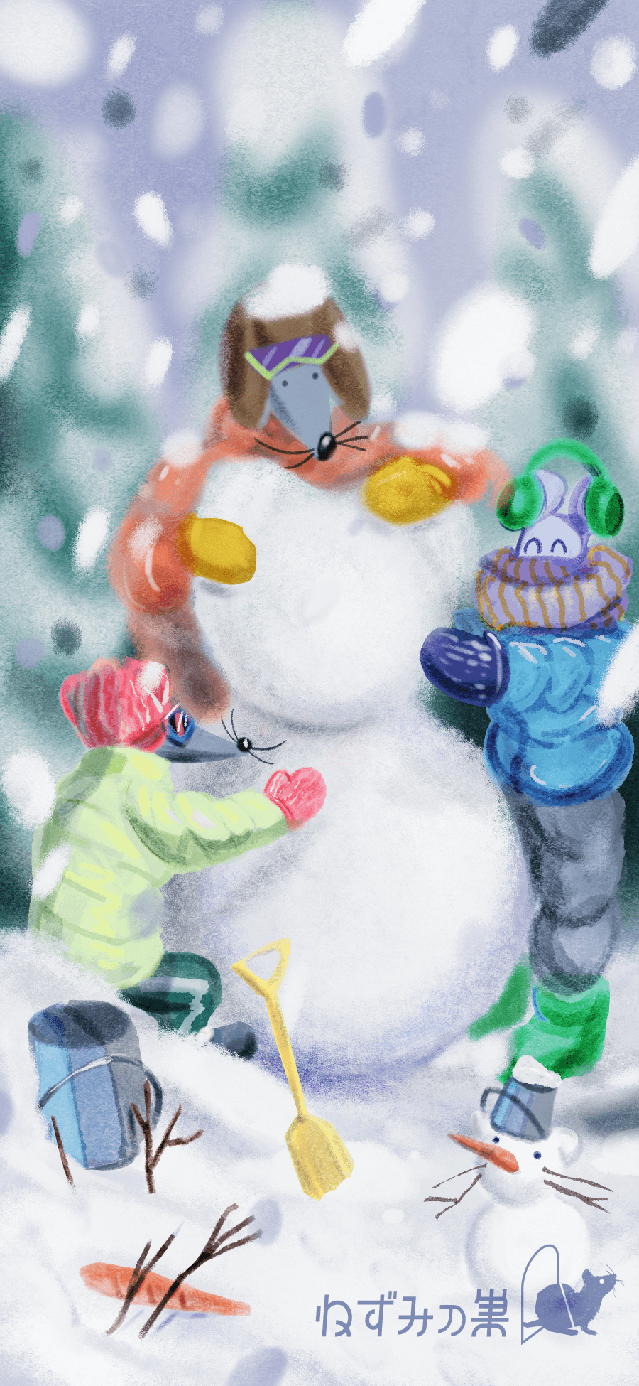 冬の壁紙ロゴあり